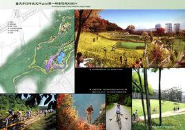 艾坪山公園 艾坪山公園