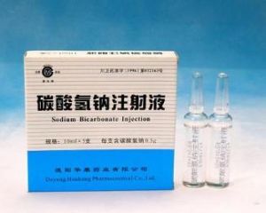 碳酸氫鈉注射液 碳酸氫鈉注射液