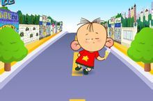 圖圖快跑 圖圖快跑