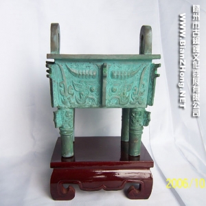 《獸面》 《獸面》