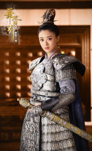 《華胥引之絕愛之城》劇照