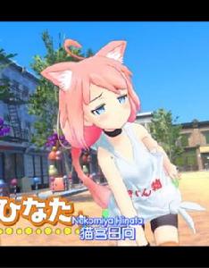 貓宮日向 貓宮日向