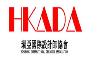 中國香港環亞設計師協會 中國香港環亞設計師協會