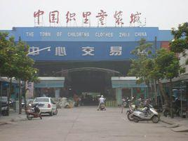 織里童裝市場 織里童裝市場