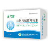 注射用鮭魚降鈣素