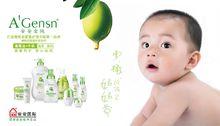 安安金純橄欖油嬰童護理系列