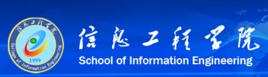 中國地質大學(北京)信息工程學院 中國地質大學(北京)信息工程學院