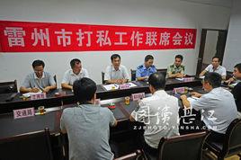 雷州市交通局 雷州市交通局