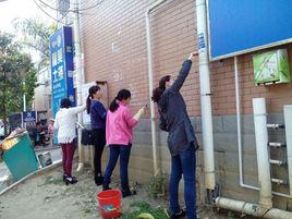 永興社區[浙江省湖州市德清縣武康鎮永興社區]