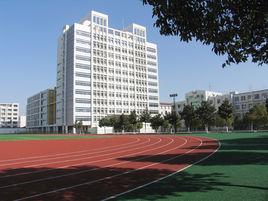 徐州醫藥高等職業學校 徐州醫藥高等職業學校