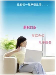 在家創業項目 在家創業項目