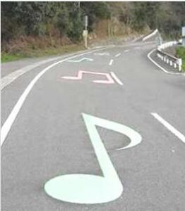 音樂公路 音樂公路