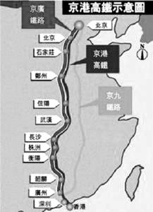 京港高速鐵路 京港高速鐵路