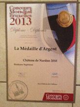 羅鼐城堡及聖·田修道院酒堡