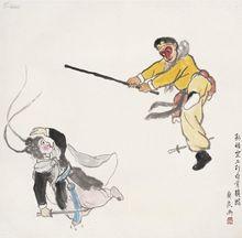 關良·孫悟空三打白骨精圖