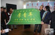 賀銀海[時尚文化名人]