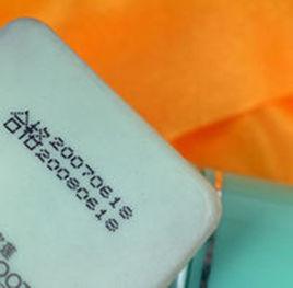 化妝品標識 化妝品標識