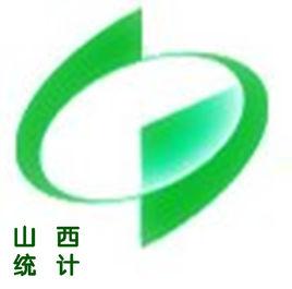 山西省統計局 山西省統計局