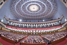 第七屆全國少代會