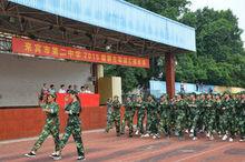 來賓市第二中學