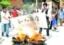 葉根友紀念王羲之1705周年活動現場