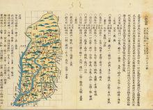 清代山西地圖