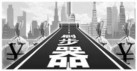 網路刷步 網路刷步