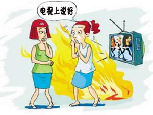 （圖）腦殘式推銷