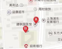 濟南真愛醫院 濟南真愛醫院