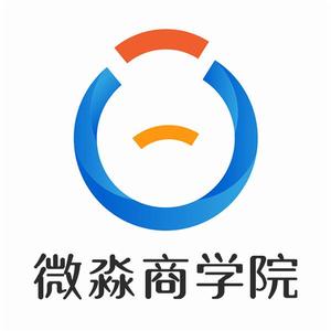 微淼商學院 微淼商學院