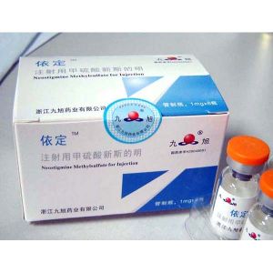 新斯的明 新斯的明