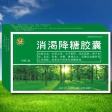 消渴降糖膠囊 消渴降糖膠囊