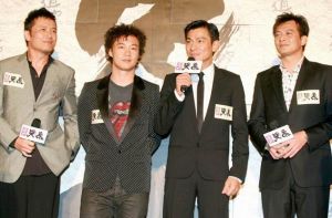 《兄弟之生死同盟》發布會