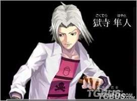 《家庭教師 Hitman Reborn!夢想超大戰》隼人