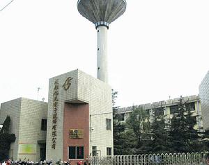 成都旭光電子股份有限公司