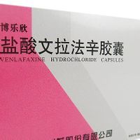 鹽酸埃克替尼 鹽酸埃克替尼