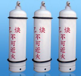 乙炔氣瓶 乙炔氣瓶