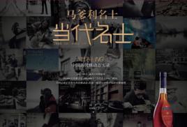 當代名士 當代名士