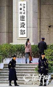 住房和城鄉建設部幹部學院 住房和城鄉建設部幹部學院