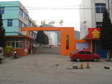 寬城四中 寬城四中