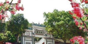 桃源八景 桃源八景