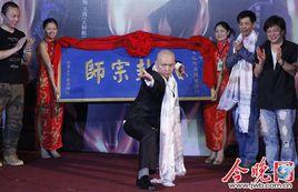 董海川傳奇 董海川傳奇