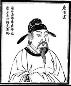 開元[唐玄宗李隆基年號]