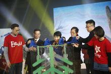 2016年度活動啟動儀式