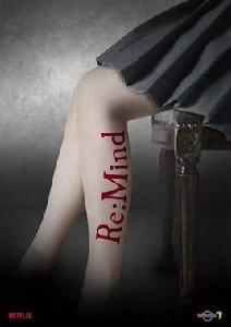 Re:Mind Re:Mind