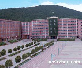 蕭縣龍耘中學 蕭縣龍耘中學