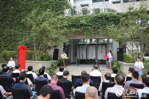 紅河學院紫陶學院 紅河學院紫陶學院