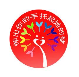 中國蒲公英圓夢行動 中國蒲公英圓夢行動