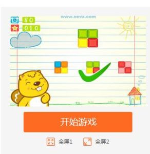 圖形轉轉轉 圖形轉轉轉