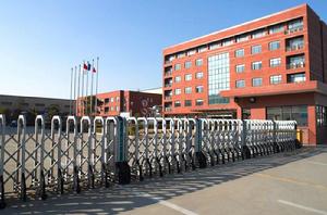 上海上實(集團)有限公司 上海上實(集團)有限公司